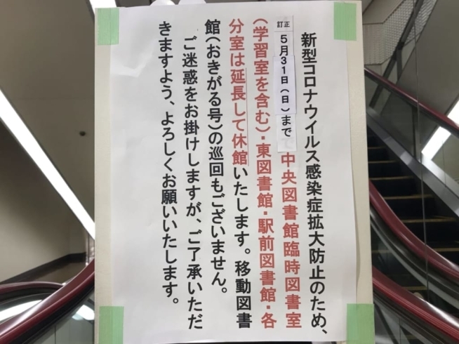 「【寝屋川市】6月1日より寝屋川市独自のフェーズを２に引き下げ。学校園、図書館、市民会館、体育館などの公共施設の再開状況は？」