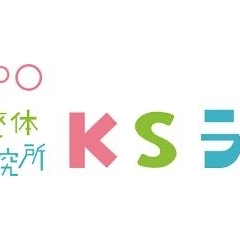 2021　枚方市新町★小顔整体研究所 KSラボ 枚方新町店