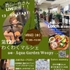 歌う料理人がゆく、伏見探訪vol.4 ~わくわくマルシェ編~@Aqua Garden Woopy