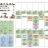 フッピィキッズおでかけカレンダー12月号