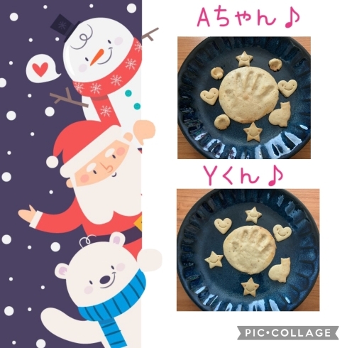 手形クッキーを焼きました♪「クリスマス会🎄、0歳児さん、可愛い手形クッキー🖐️、手作りリース、プレゼント♡」