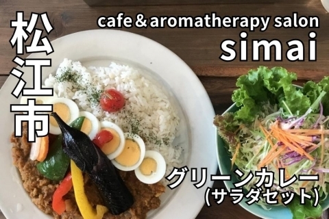 cafe＆aromatherapy salon simai