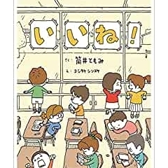 Vol.45「いい〇〇」