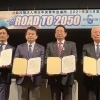 SDGsパートナー宣言を締結しました