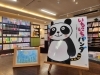 水野書店 Cafe mao-mao