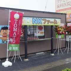 第26回アグリチャンネル「新規就農者のほ場へ行ってみた」