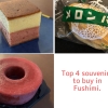 A must-see for tourists! Top 4 souvenirs to buy in Fushimi.