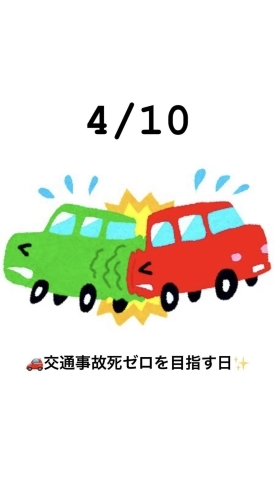 4/10交通事故死ゼロを目指す日「4月10日『交通事故死ゼロを目指す日』日本政府が……本日の限定menu✨ひさごカレー……¥700-(サラダ、エビ汁)付きます。ピア万代にお越しの際は是非食べに来て下さい。٩( ๑╹ ꇴ╹)۶」