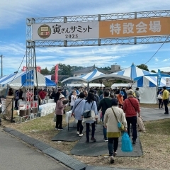 寅さんサミット2025開催(1日目)!映画『男はつらいよ』ロケ地となった各地域の美しい風景や変わらない人情を葛飾柴又から発信