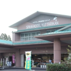 うめの里　SPA HOTEL YUTTARIKAN