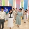 ウッズ弥生出演「よるマチ!」ご覧になりましたか?