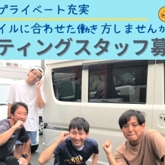 【横浜市/求人情報】ポスティングスタッフ募集!/チラシ配布のナカポス