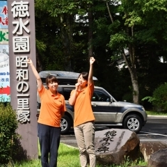 徳水園・円筒分水アクアパーク【奥州市胆沢】