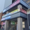 【さいたま市・岩槻区】スクール21 岩槻教室