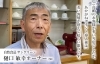 【写真】自然食品サン・グリーンオーナー:樋口敏幸さん(59)