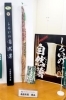 最優秀賞賞品「しろいの自然薯」1kg(箱入り)