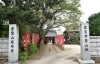 延命寺