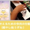 Cを選んだあなた
