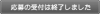 応募はこちらから