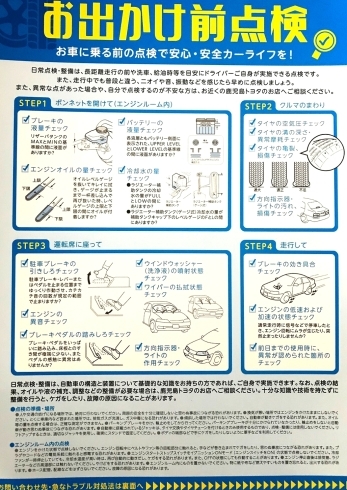 「5/7より営業時間が通常に戻りました」