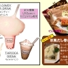 【アラカルトキッチンTatsu(タツ)】