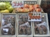富山干柿「本日と明日限定!七草粥用「七草セット」販売しています🌱」