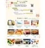 ぜひお立ち寄りください✨「ふらっと寄って、日本酒でほっと一息🍶 11/17開催!ヤサカ健康フェスティバルVol.2に出店します😊 隠れ酒家 風雅」