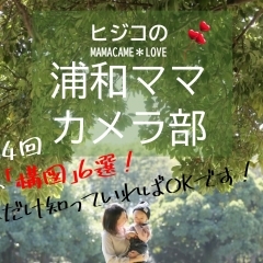 第4回 基本「構図」6選 これだけ知っていればOKです!!