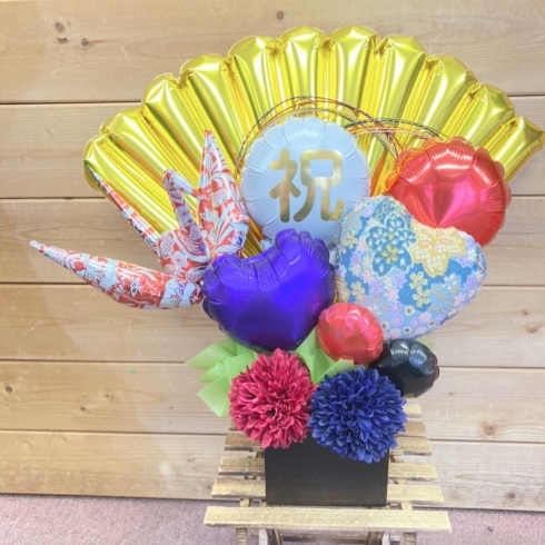 和のお店のお祝いに㊗️「和のアレンジもお任せ✨　【静岡市　バルーンギフト　風船　記念日　お祝い】」