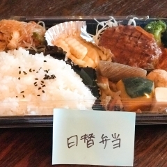 お弁当