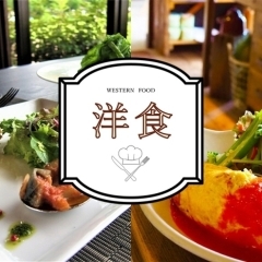 まいぷれ久留米編集部おすすめ【洋食ランチ】