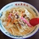 V麺