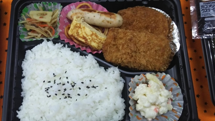 カレーコロッケ弁当「お知らせ」