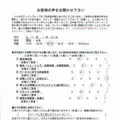 30代男性