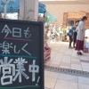 3/24(日) ワイワイがやがやKotaKota春まつりが開催されました。