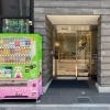 〈新店特集〉【福島】ファミリークリニックきじま(2025.6.2オープン)