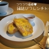 南陽市の熊野大社境内にあるカフェ icho cafe (いちょうカフェ)