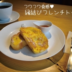 南陽市の熊野大社境内にあるカフェ　icho cafe （いちょうカフェ）