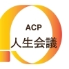 老人ホーム入所を考える前に。