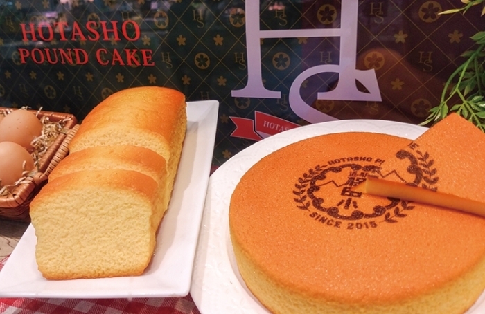 道の駅「保田小学校」　HSチーズケーキ