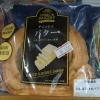 コモ デニッシュバター