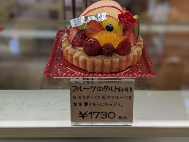 フルーツのタルト《4号》　1,730円（税込）「永久堂のケーキをお楽しみください♪」