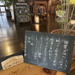 喜びつなぐ古民家読書カフェ「niwasaki cafe いわさ喜」