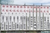 2022年|御礼幕にも「水樹奈々ファン」がたくさん!<まいぷれ新居浜・松木坂井太鼓台密着取材記事>