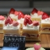 Patisserie & Gelateria Luminare パティスリーアンドジェラッテリア ルミナーレ