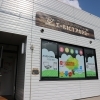 【福井市 パソコン教室】エールICTアカデミー