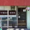 永福フィジオ鍼灸院・接骨院 ー永福北ロード(永福町北口商店街)ー