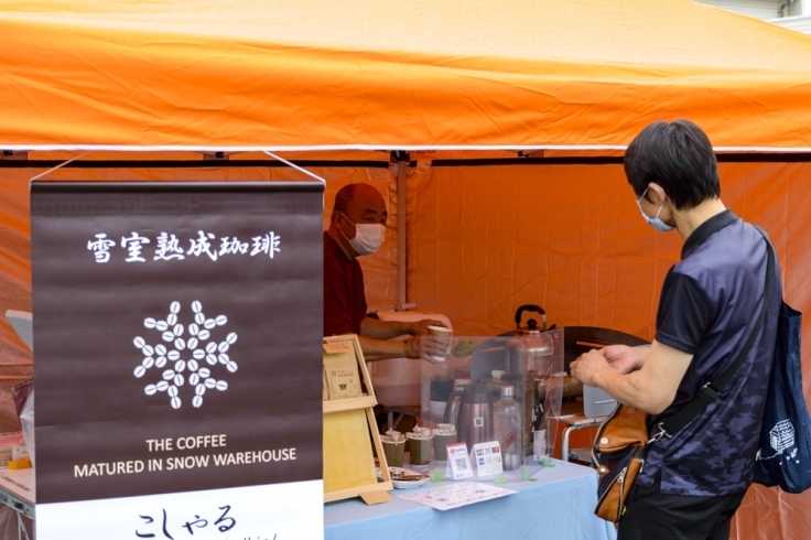 雪室コーヒーも人気でしたよ(^_-)-☆「【いいでみらいマルシェ】が開催されました❕」