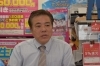 株式会社 いすゞ旅行 代表取締役 中山雅博 様