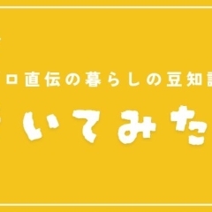 整体サロンの店長さんに聞いた!毎日を少しラクにする産後ケアのポイント